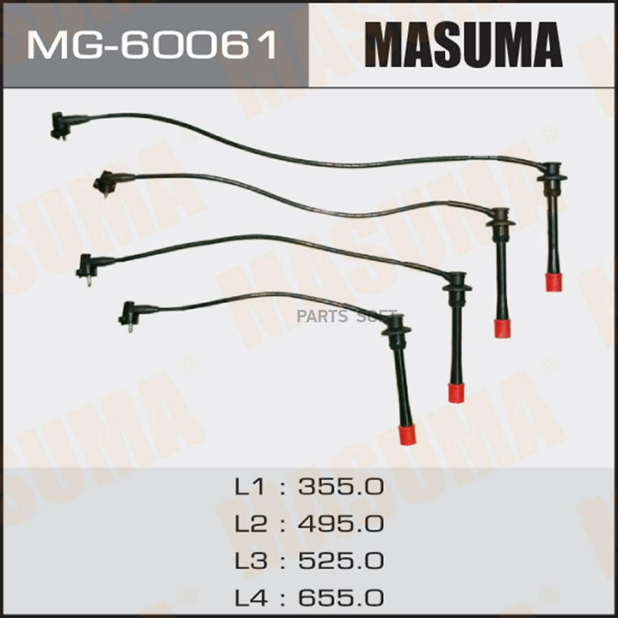 Комплект проводов высоковольтных TOYOTA Masuma MG60061