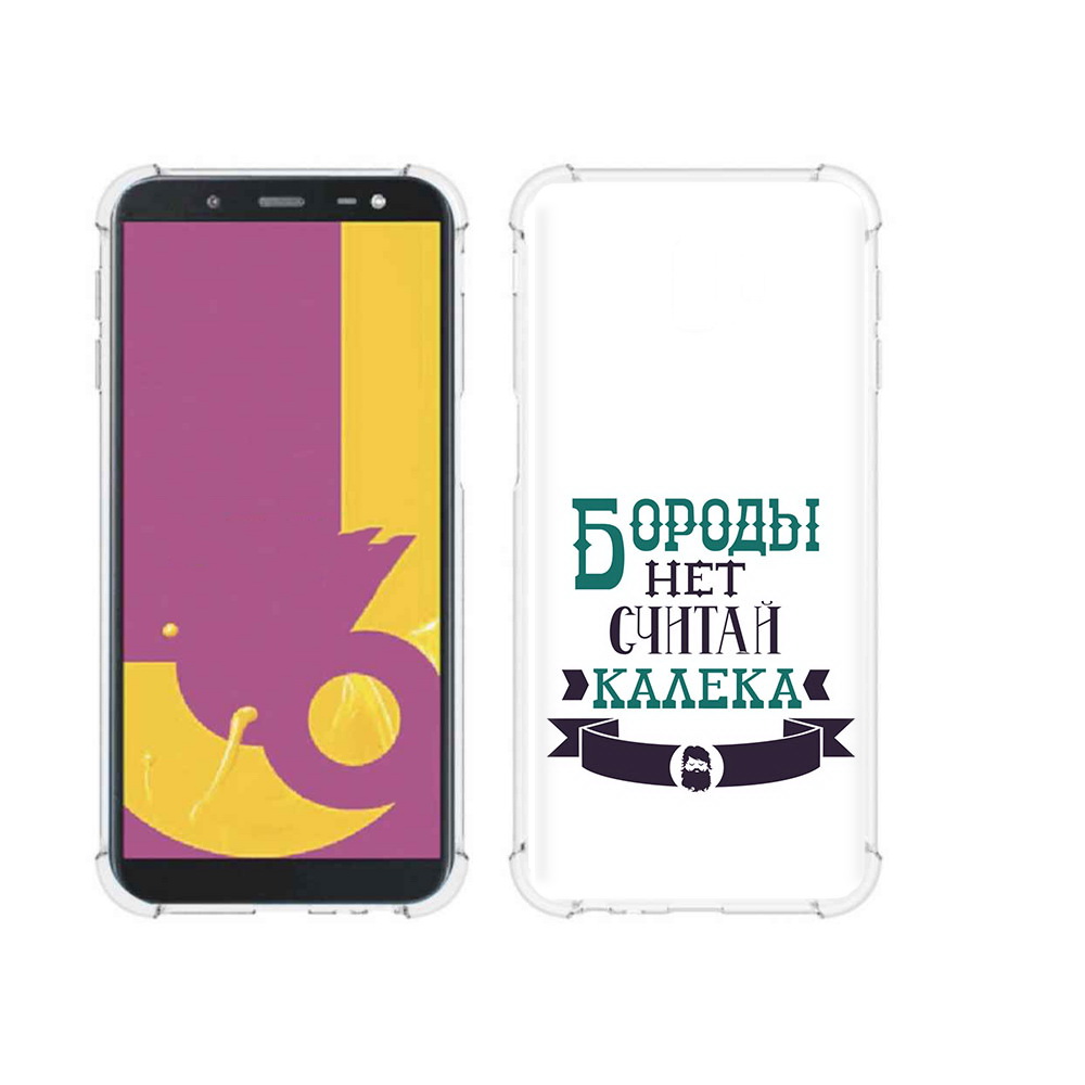 

Чехол MyPads Tocco для Samsung Galaxy J6+ (2018) Бороды нет считай калека, Прозрачный, Tocco