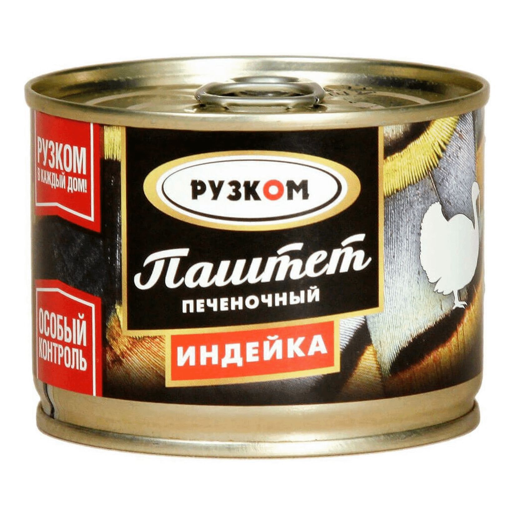 Паштет Рузком печеночный Индейка, 180 г х 9 шт