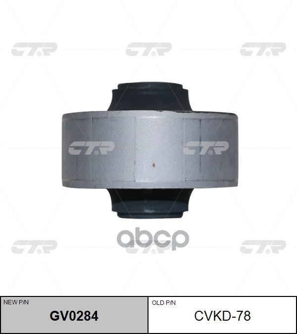 

Сайлентблок Рычага Шевроле/Шевролет/Chevrolet Aveo 03- Пер. CTR арт. GV0284