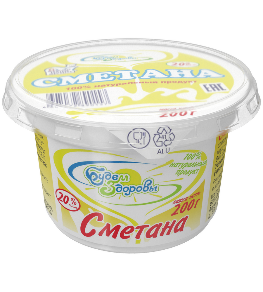 

Сметана Будем здоровы 20% 200 г