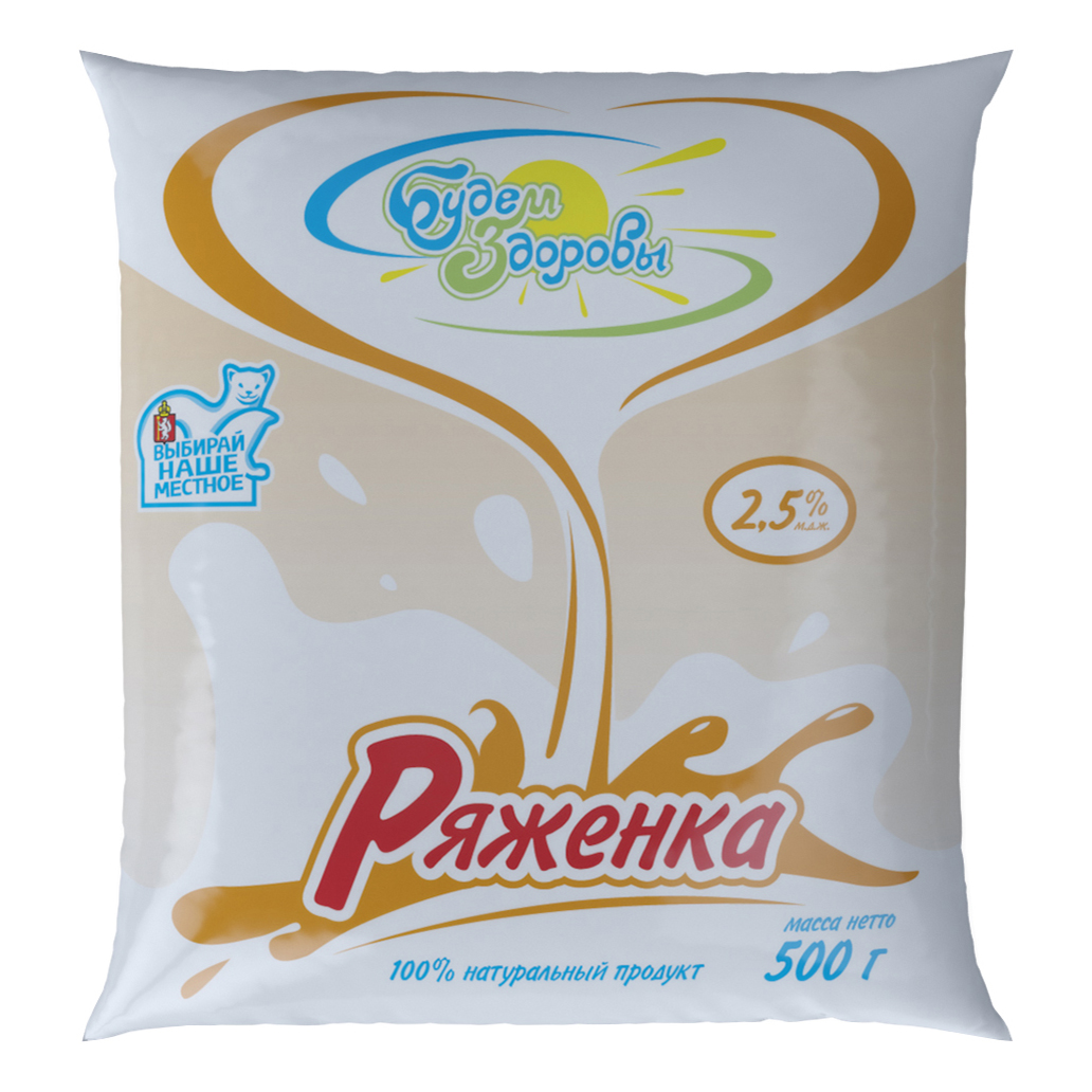 

Ряженка Будем здоровы 2,5% 500 г