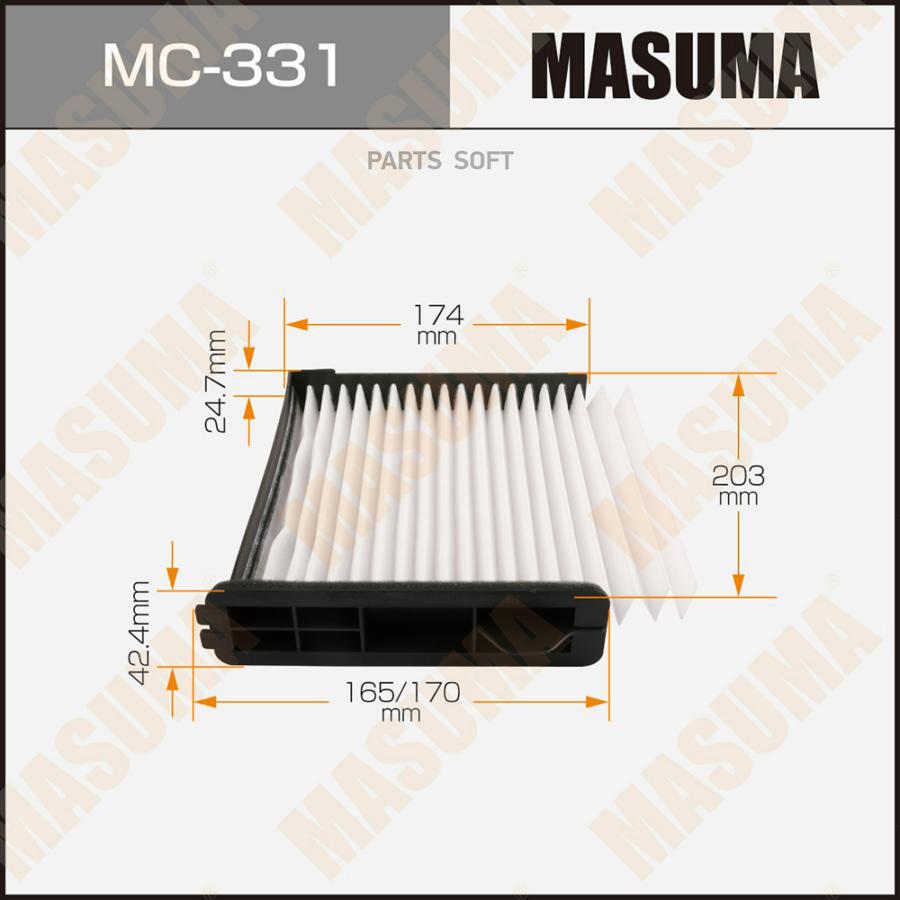 

Комплект фильтров салона Masuma MC331