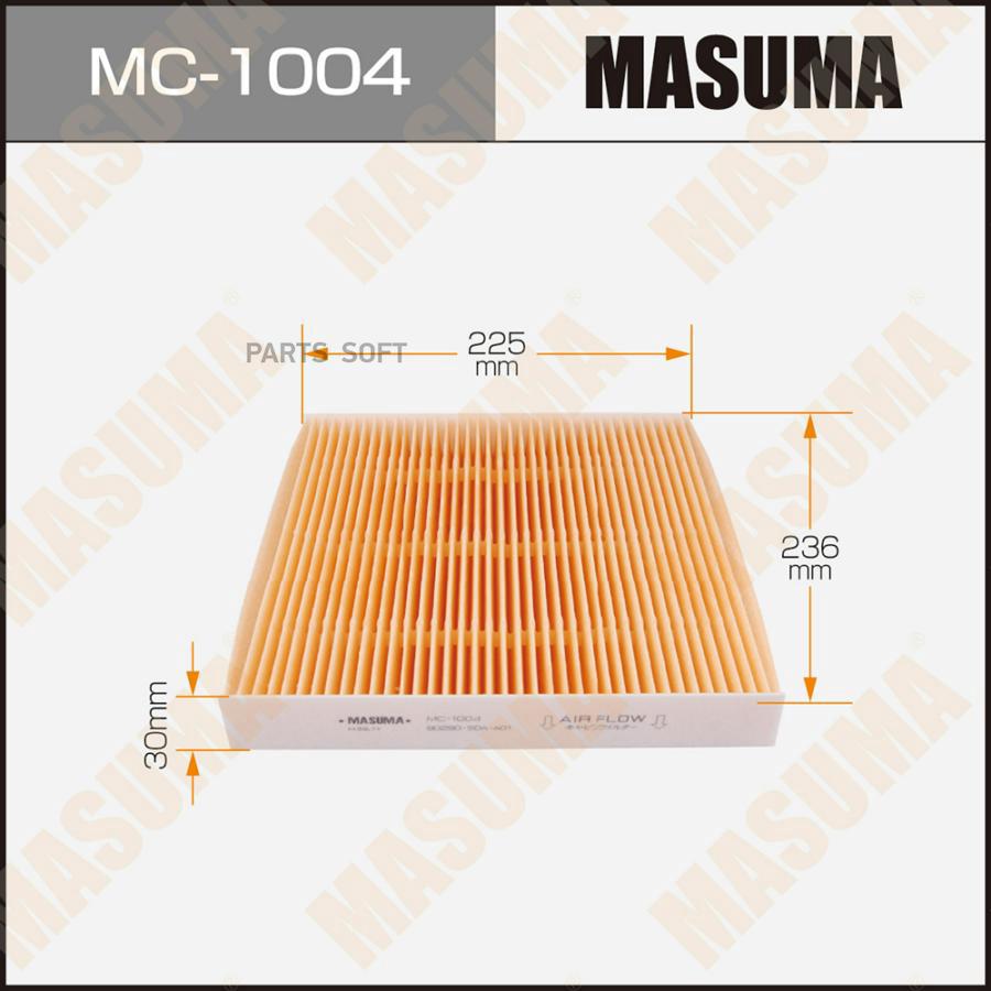 Комплект фильтров салона Masuma MC1004