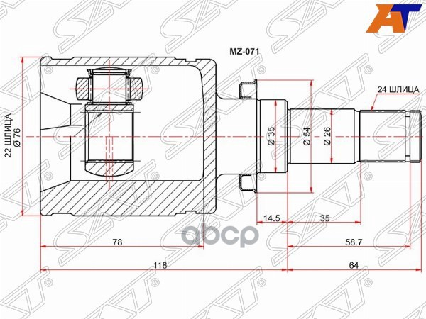 

Шрус Внутренний Lh Mazda 3 Bl Мкпп 1.6 Sat арт. MZ-071