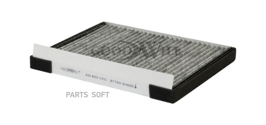 

Комплект фильтров салона Goodwill AG402CFC