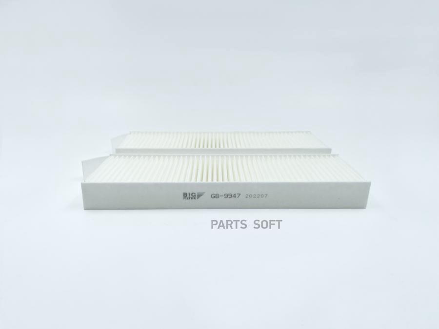 

Комплект фильтров салона Big filter GB9947