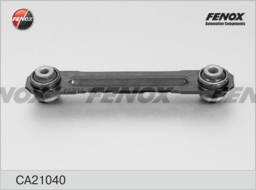 

FENOX CA21040 Рычаг задн.OPEL Vectra C, SIGNUM 03-, FIAT Croma 05-11 развальный () 1шт