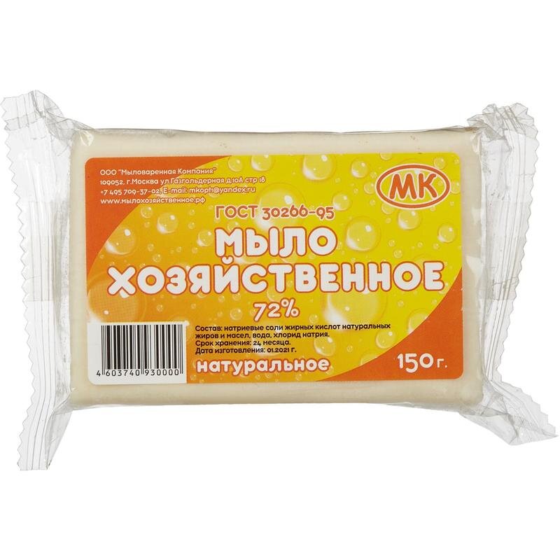 

Мыло хозяйственное Мыловаренная Компания 72 % в обертке 150 г, 1403559