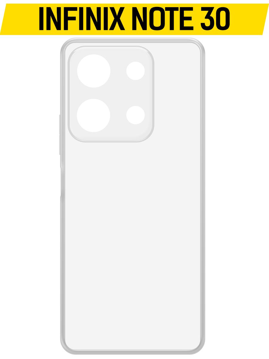 

Чехол-накладка Krutoff Clear Case для INFINIX Note 30, Прозрачный