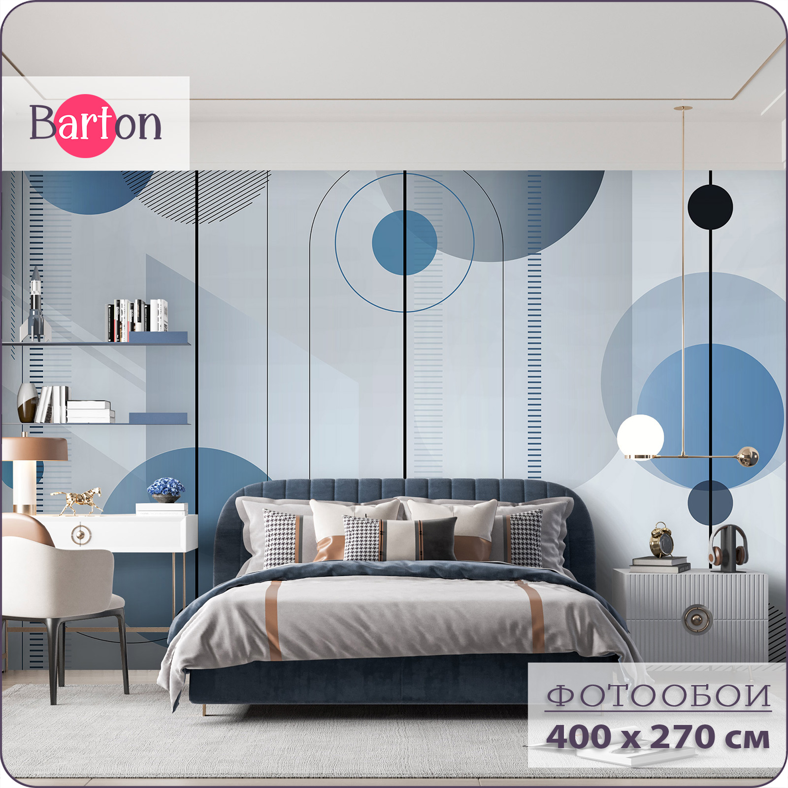 

Фотообои флизелиновые 3d Bartonwall Абстракция Геометрия 400х270 см M24204-C, Голубой;синий, M242