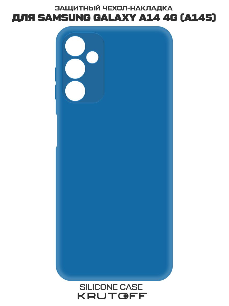 

Чехол-накладка Krutoff Silicone Case для Samsung Galaxy A14 4G (A145) синий