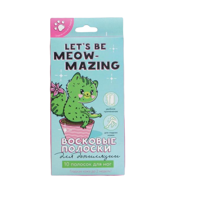 

Восковые полоски для ног Let`s be meow-mazing, 10шт. 5453651