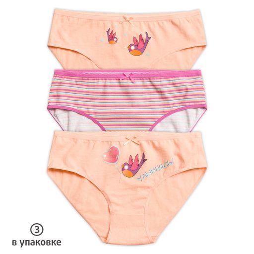 

Трусы детские Pelican GULB4227(3), розовый, 146, GULB4227(3)