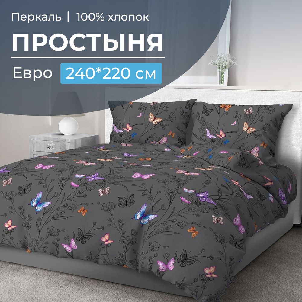 

Простыня Ивановотекстиль 99445 Евро Россана, 3508