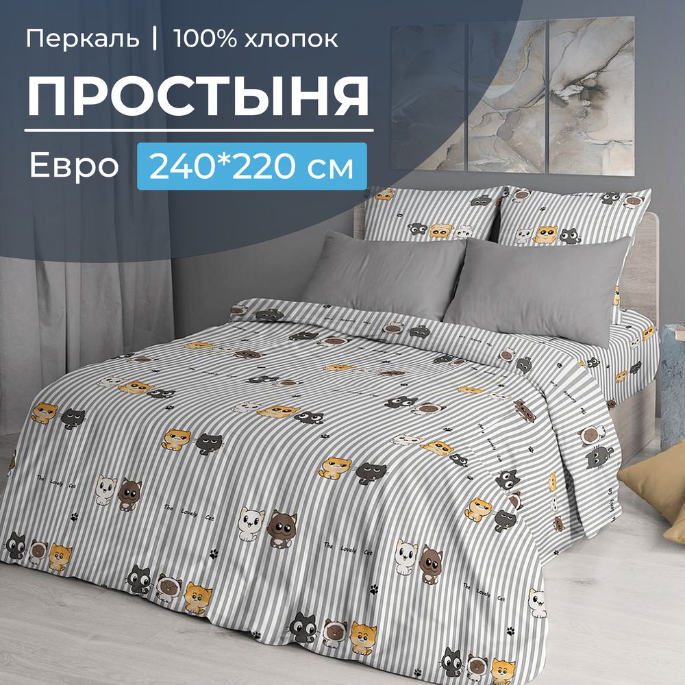 

Простыня Ивановотекстиль 99443 Евро Котята, 3508