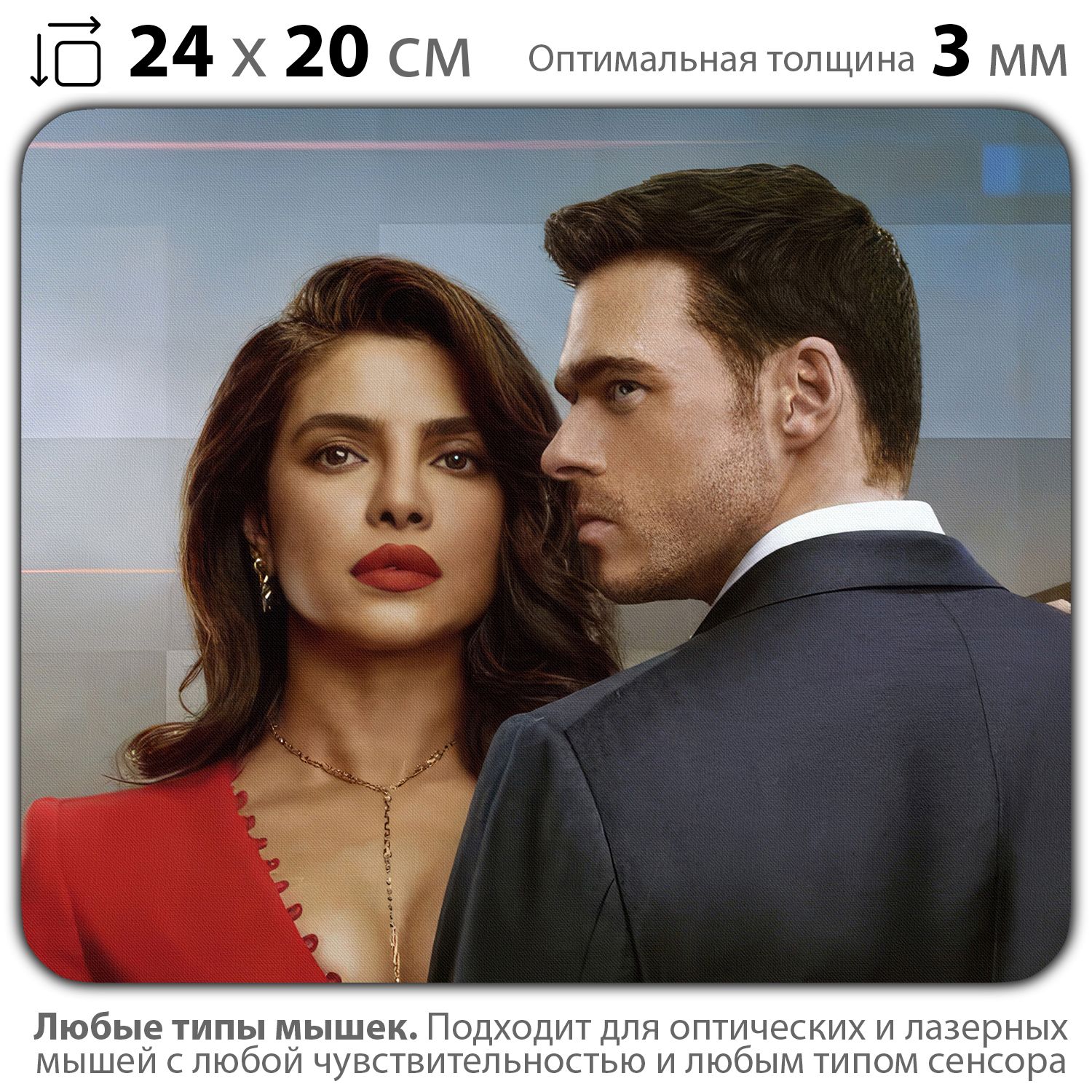 

Коврик для мыши NoBrand PAD03000255, Разноцветный, PAD03000255