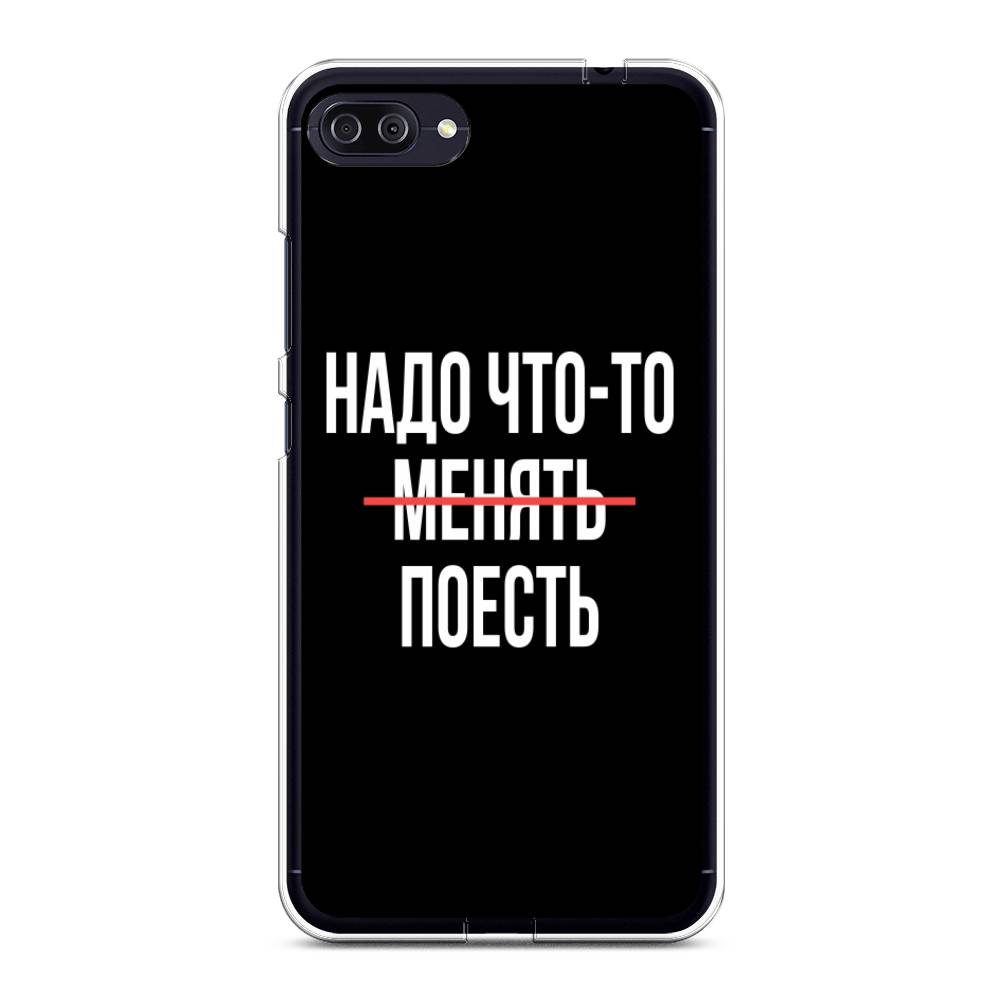 

Чехол Case Place 42150-6 для Asus ZenFone 4 Max (ZC554KL) "Надо что-то поесть", 42150-6