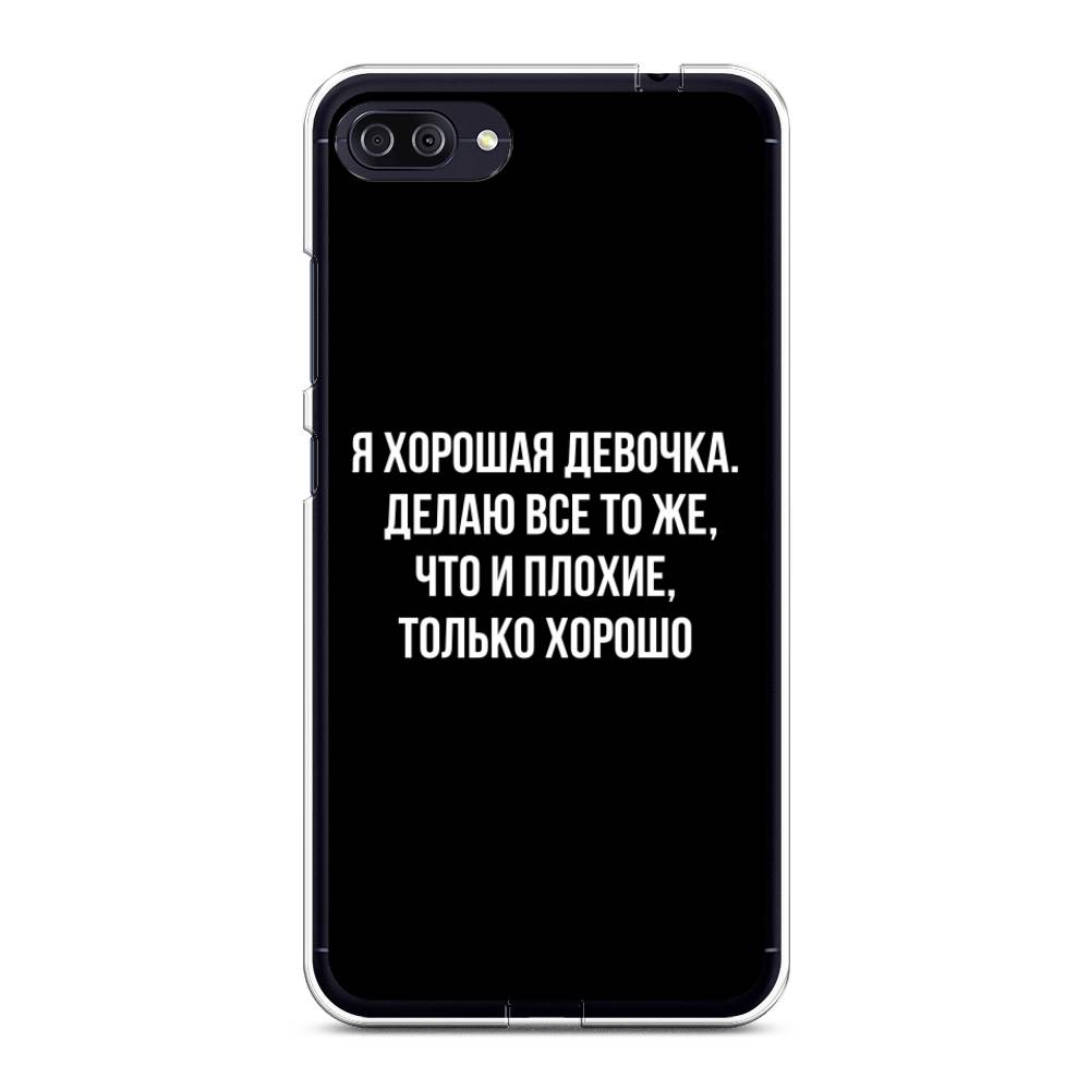 

Чехол Case Place 42150-6 для Asus ZenFone 4 Max (ZC554KL) "Хорошая девочка", 42150-6