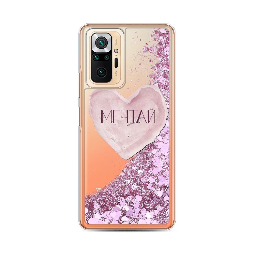 

Чехол Awog "Мечтай сердце" на Xiaomi Redmi Note 10 Pro, 310094-1