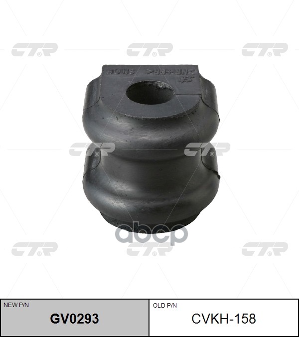 

Втулка Заднего Стабилизатора L=R Ctr Cvkh-158 CTR арт. GV0293