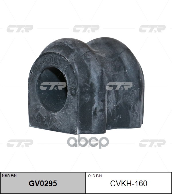 

Втулка Переднего Стабилизатора L=R Ctr Cvkh-160 CTR арт. GV0295