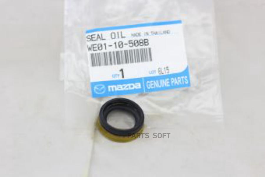 ПРОКЛАДКА / SEAL OIL WE011-0508B