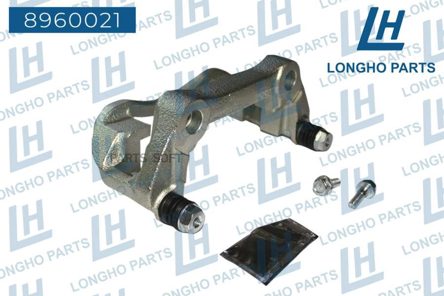 

Longho Кронштейн (Скоба) Тормозного Суппорта Пер. Лев. Vw Transporter T4 1996