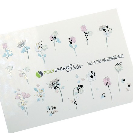 

Слайдер, Полисфера, Fprint №086