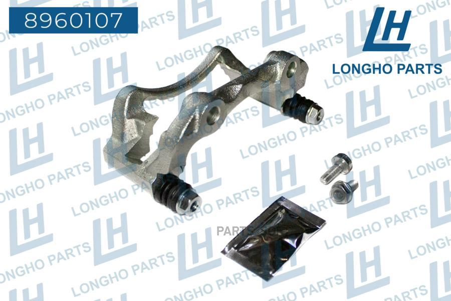 

Longho Кронштейн (Скоба) Тормозного Суппорта Пер. Vw Golf 1991-1998 357615125