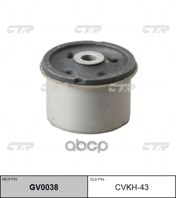 

Сайлентблок CTR GV0038