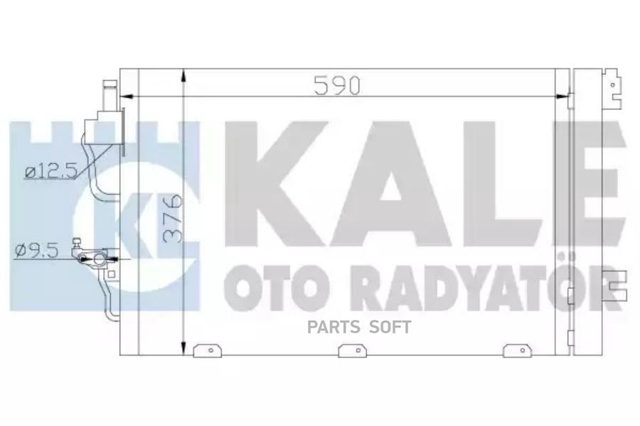 

Радиатор Кондиционера Opel Astra H / Astra H Gtc / Astra Classic / Zafira B - Vauxhall Ast