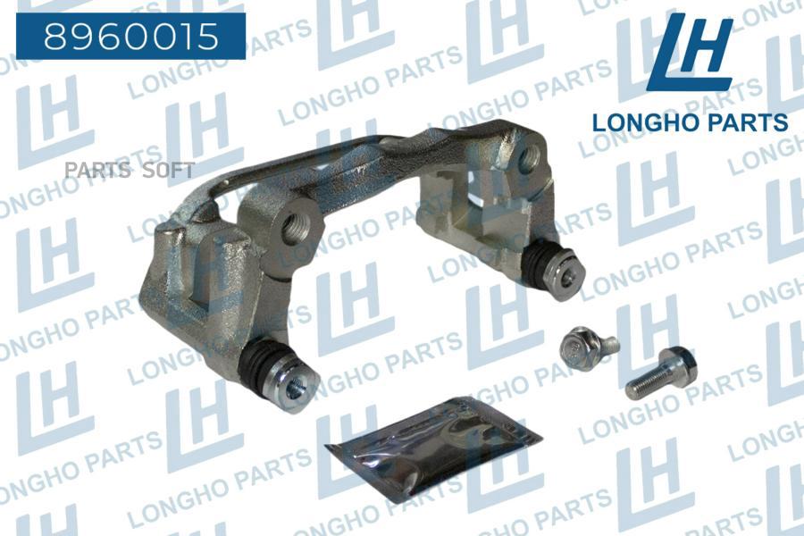 

Longho Кронштейн (Скоба) Тормозного Суппорта Зад. Лев. Ford Transit 2006- 153