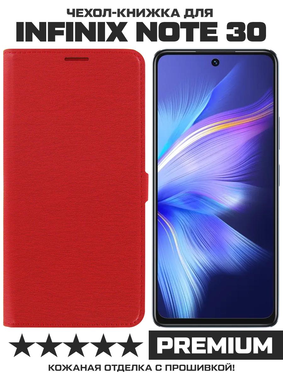 

Чехол-книжка Krutoff Eco Book для INFINIX Note 30 красный