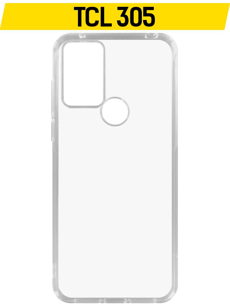 

Чехол-накладка Krutoff Clear Case для TCL 305, Прозрачный