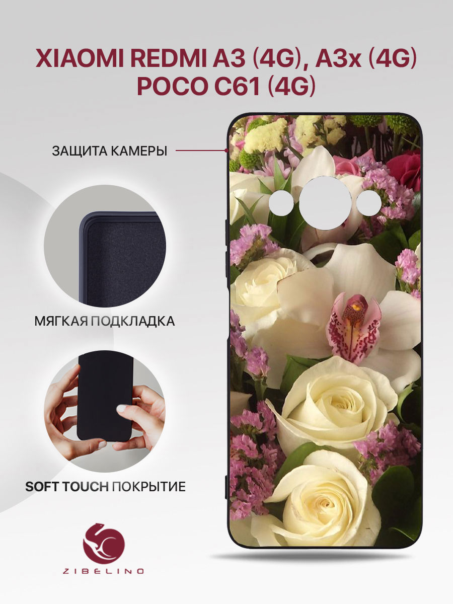 

Чехол Для Xiaomi Redmi A3 (4G), Redmi A3X (4G), Poco C61 (4G) Черный С Принтом Симфония, ZSMF-XIA-RDM-A3