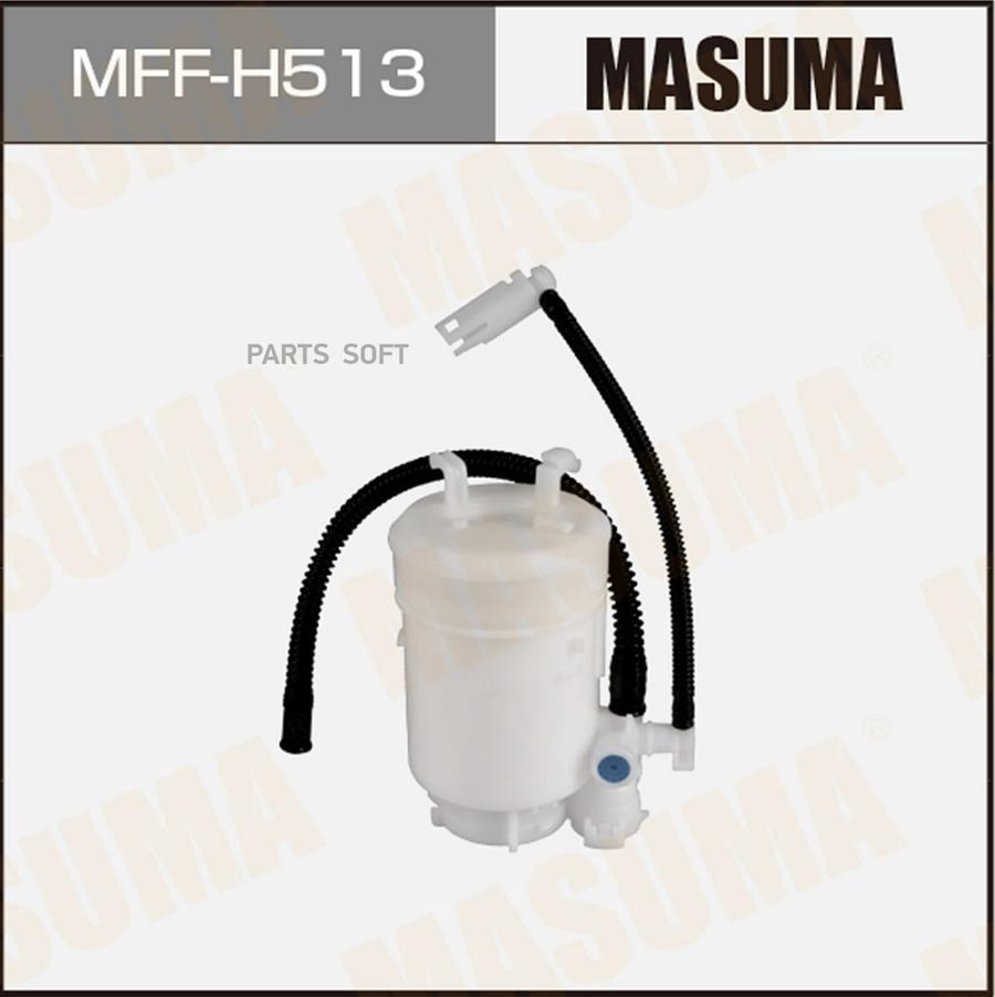 

Фильтр топливный Masuma MFFH513