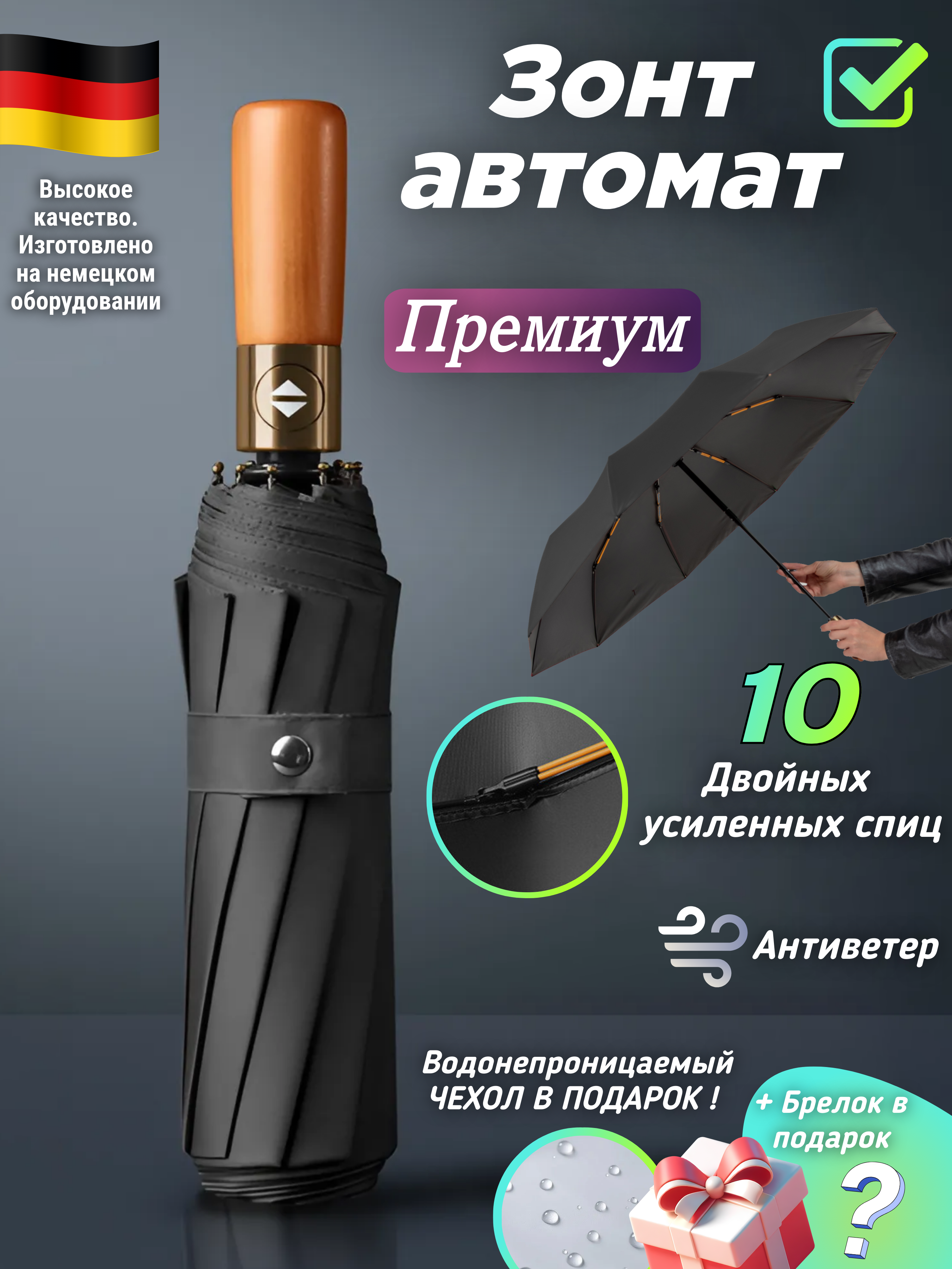 

Зонт унисекс Umbrella Avenue Z-1 черный, Z-1