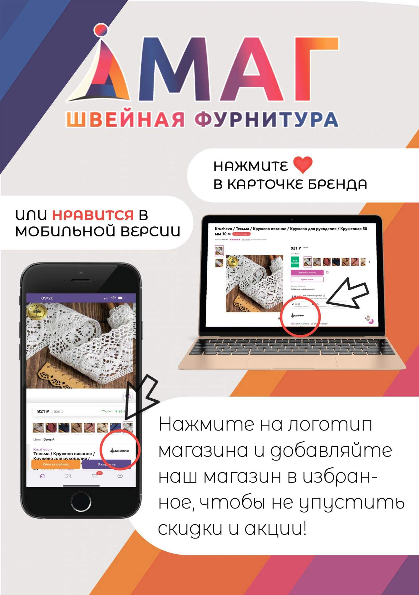 

Резинка вязаная 3,9г цв.черный бобина уп.100м, рез.вяз.100
