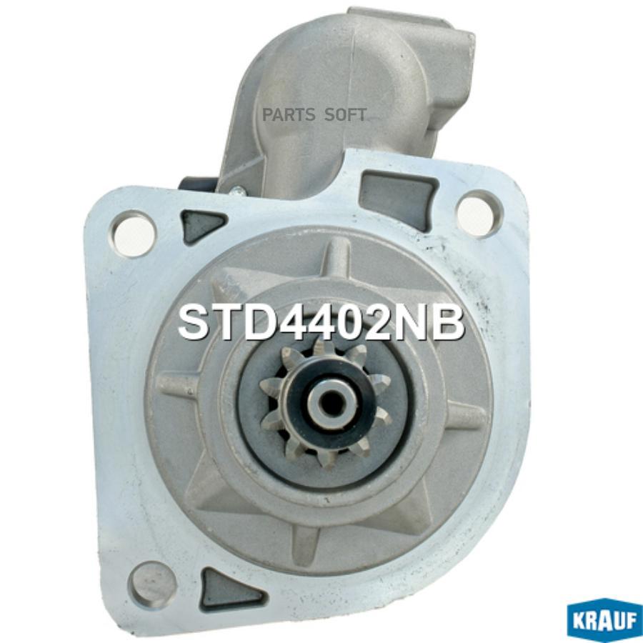 

Стартер Krauf std4402nb