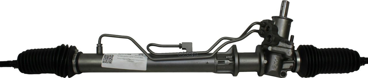 

Рулевая Рейка С Тягами Гидравлическая R21111nw Nsii0019788482 Motorherz арт. R21111NW