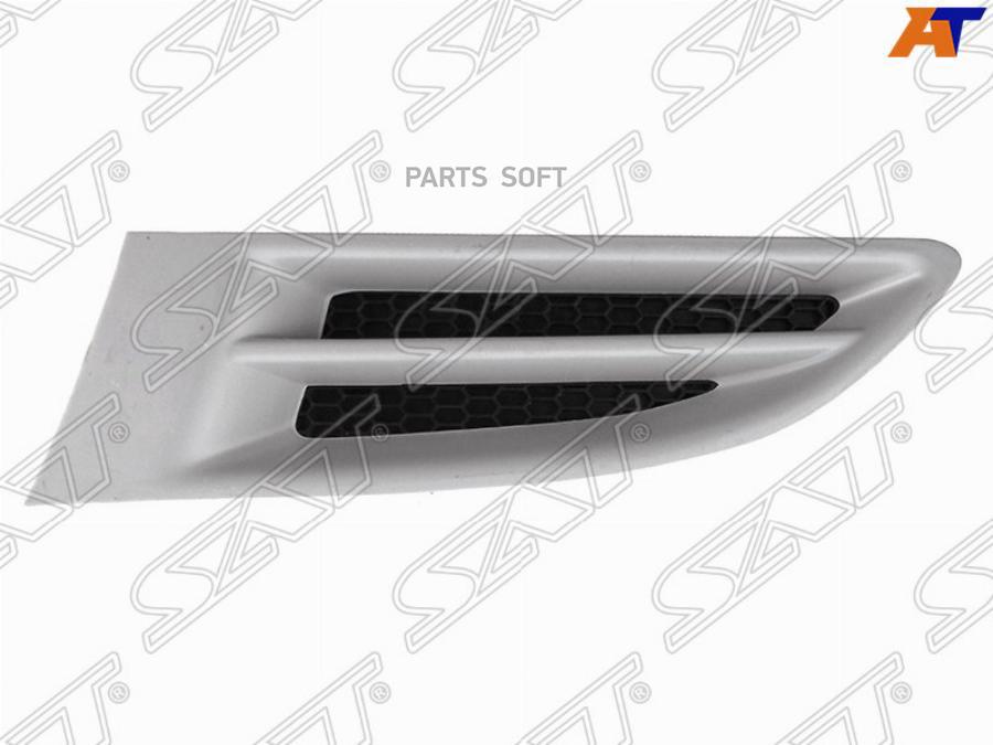 

Решетка В Крыло Chevrolet Aveo T250 08- 5D Hbk/Daewoo Gentra 08-11 5D Hbk Lh Sat Арт. St-C