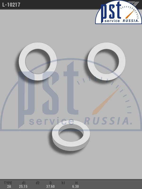 

Втулка рулевой рейки PST BUSH-10217 без ГУР 25,15 37,6 6,3, BUSH-10217