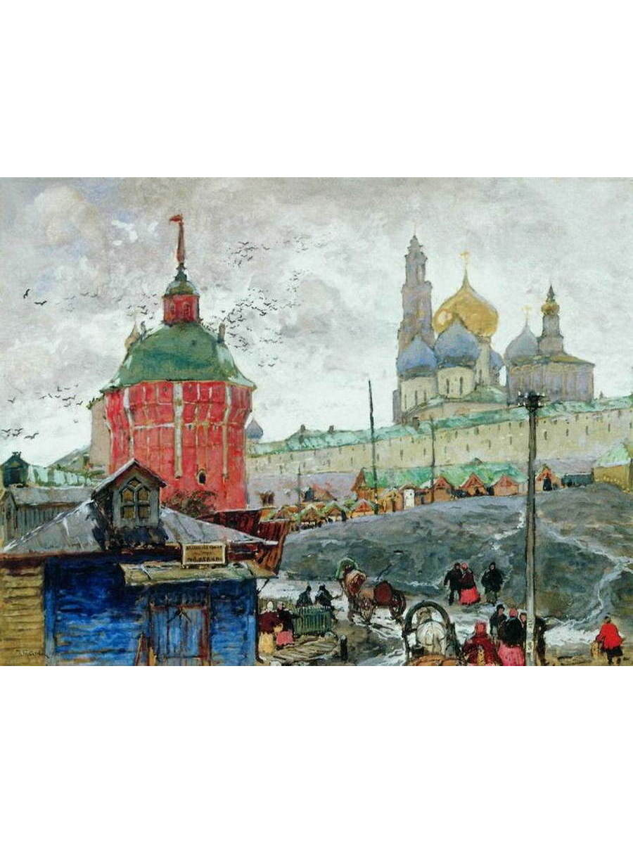 

Постер DRABS A2 Горбатов Константин Иванович Троице-Сергиев Посад