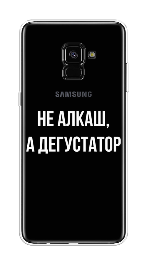 

Чехол на Samsung Galaxy A8 Plus 2018 "Дегустатор", Белый;бежевый, 25550-6