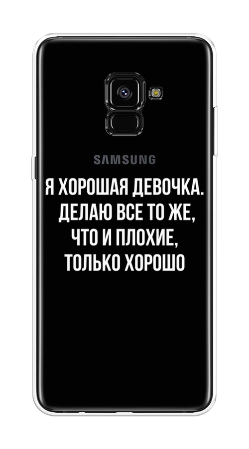 

Чехол на Samsung Galaxy A8 Plus 2018 "Хорошая девочка", Серебристый, 25550-6