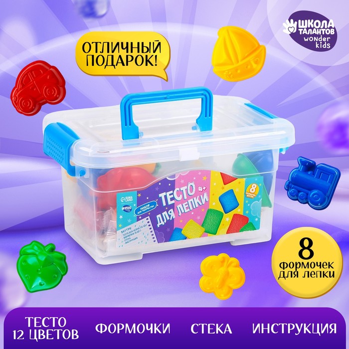 

Набор для творчества в сундучке. Тесто для лепки «Пластишка», 12 цв