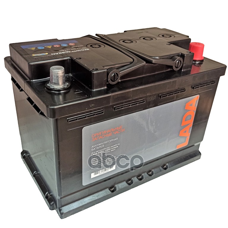

Аккумулятор LADA Largus / Xray (Двигатели Renault) LADA 244106558R