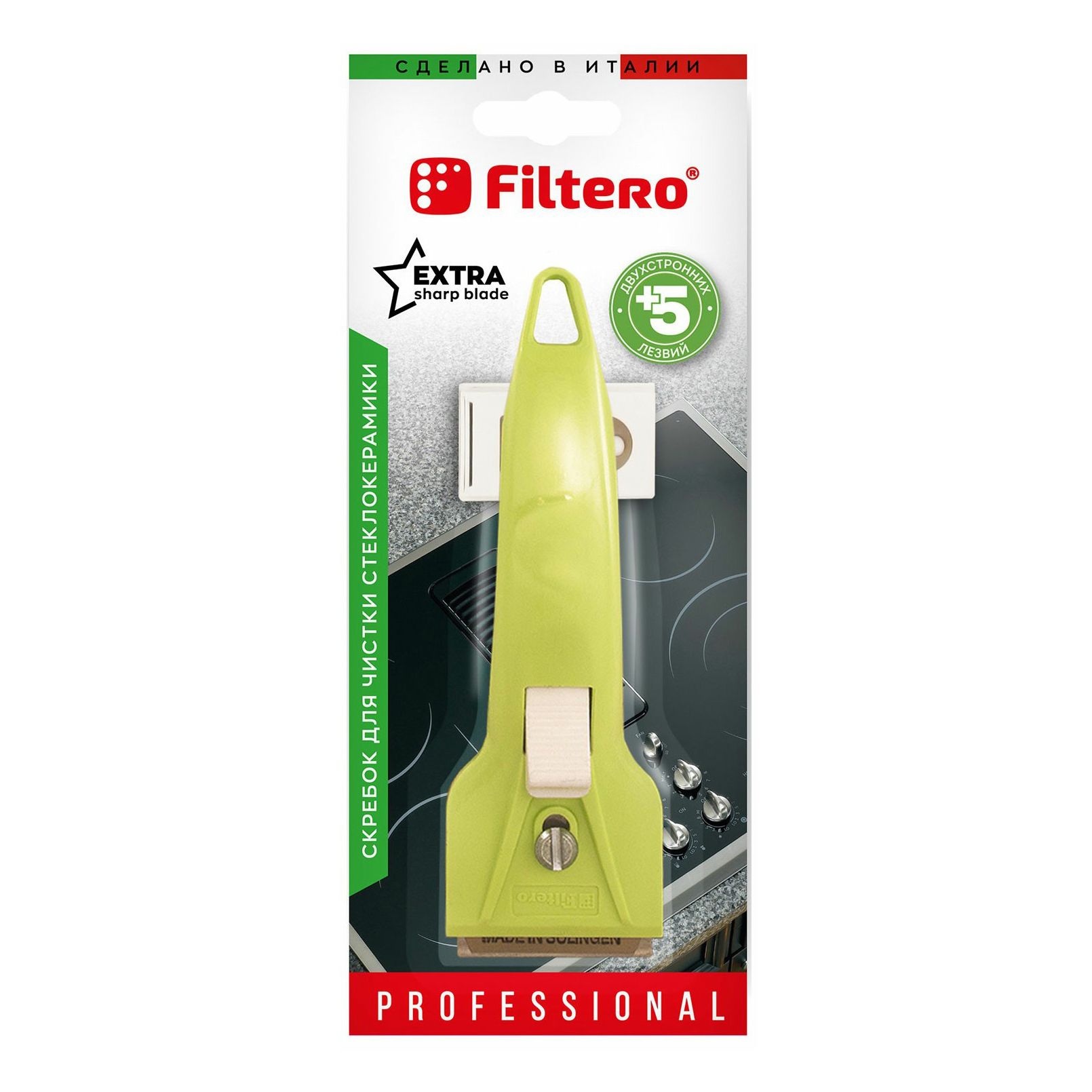 

Скребок Filtero 206 PRO для стеклокерамики металл, Зеленый