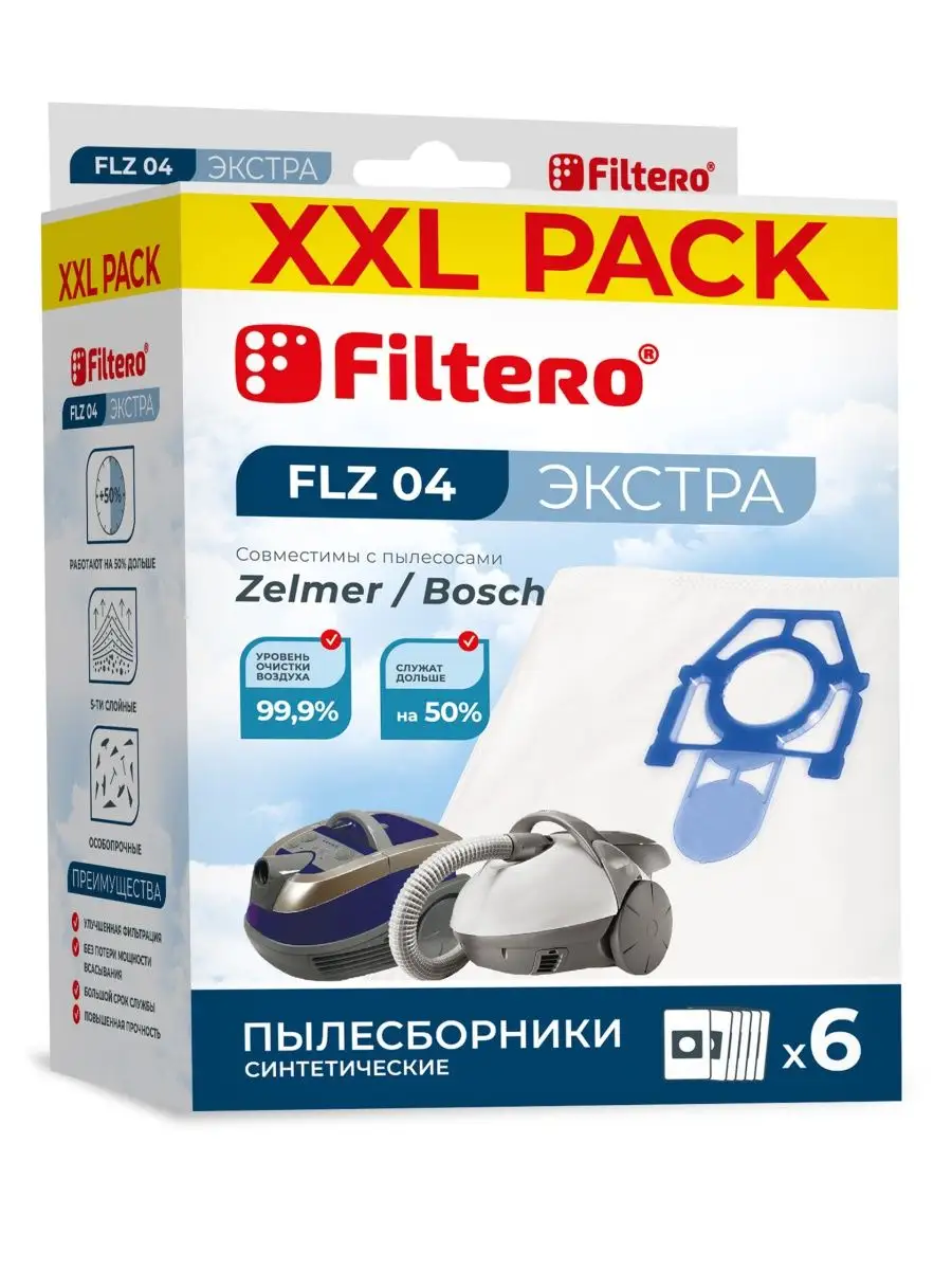 

Пылесборник Filtero FLZ 04 XXL PACK ЭКСТРА, FLZ 04 XXL PACK ЭКСТРА